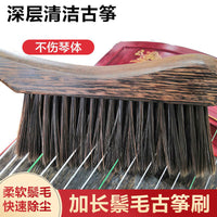 Chicken Wing Wood Bristle Guzheng Cleaning Brush Set for Zither Dust Removal