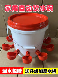 Automatic Poultry Waterer with Drinking Cups for Chickens, Ducks, Geese, Pigeons, and Birds