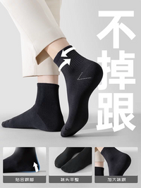 Disposable Odor-Resistant Sweat-Absorbent Mid-Calf Socks for Men - 20 Pairs