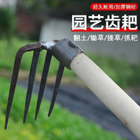 Garden Hoe Rake Cultivator Tool for Loosening Soil