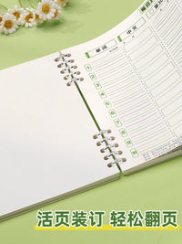 Ebbinghaus Forgetting Curve English Vocabulary Notebook for Students