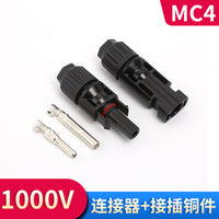 MC4 Solar Panel Connector Kit with Wrench, 1000V/1500V IP68 Waterproof