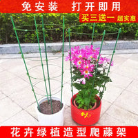 Trellis for Climbing Plants, Retractable Multi-tier Plant Support for Potted Flowers & Vines