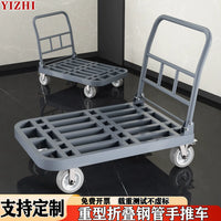 Heavy-Duty Foldable Platform Cart with Steel Pipe Frame and Mute Wheels
