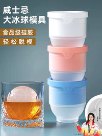Large Sphere Ice Cube Mold for Whiskey and Cocktails, Food-Grade Silicone Ice Ball Maker
