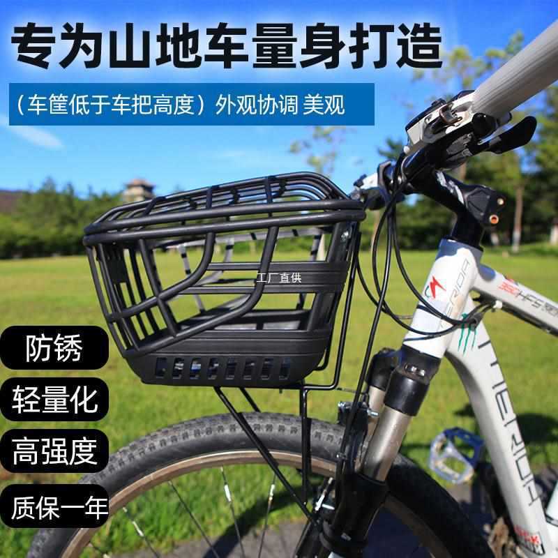 Mountain Bike Front Basket Plastic Rust-Proof Bicycle Pet Carrier Shopping Basket for Travel