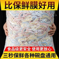 Disposable Food-Grade Elastic Bowl Covers for Leftovers and Food Storage