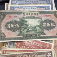 Republic of China Farmers Bank Banknote Collection Set (30 Pieces)