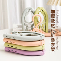 Portable Folding Clothes Hanger for Travel, Dorm, Laundry - Upgraded Thickened Non-Slip Multi-functional