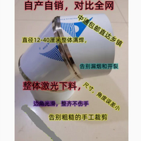 201 Stainless Steel Thickened Elbow for Home Heating Stove Chimney