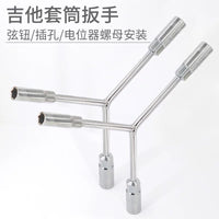 Guitar Hex Socket Wrench for Nuts, Audio Jacks, Tuners, Tone/Volume Knobs Installation and Repair