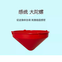 Large Gyroscope Sensory Integration Training Equipment for Early Childhood Education and Rehabilitation