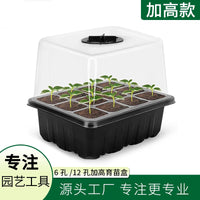 Seedling Starter Trays with Dome Lids - 6 or 12 Cell Reusable Plant Germination Kits for Succulents & Vegetables