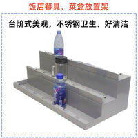 Multi-tier Stainless Steel Display Rack for Restaurant Condiments or Balcony Plants