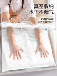 Travel Vacuum Compression Bags for Luggage, No-Pump Clothes Storage for Down Jackets