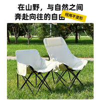 Portable Folding Camping Chair High Back Moon Chair for Outdoor Picnic Beach Leisure