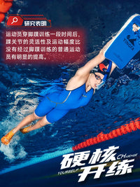 Yingfa Professional Swimming Training Fins for Adults and Kids - Short Blade Snorkeling Flippers