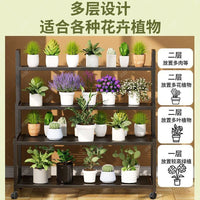 Multi-Tiered Iron Plant Stand with Wheels for Indoor/Outdoor Use