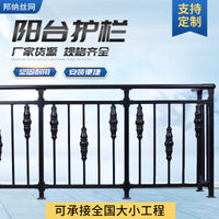 Zinc Steel Balcony Railing for Villas, Terraces, and Lofts - Customizable Safety Fence