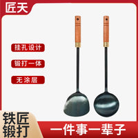 Cast Iron Wok Spatula and Ladle Set with Wooden Handle for Cooking
