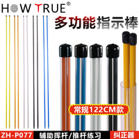 Golf Alignment Stick Training Aid Set for Putting and Swing Correction