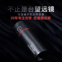 High-Powered Monocular Telescope for Outdoor Night Vision, Portable Mini