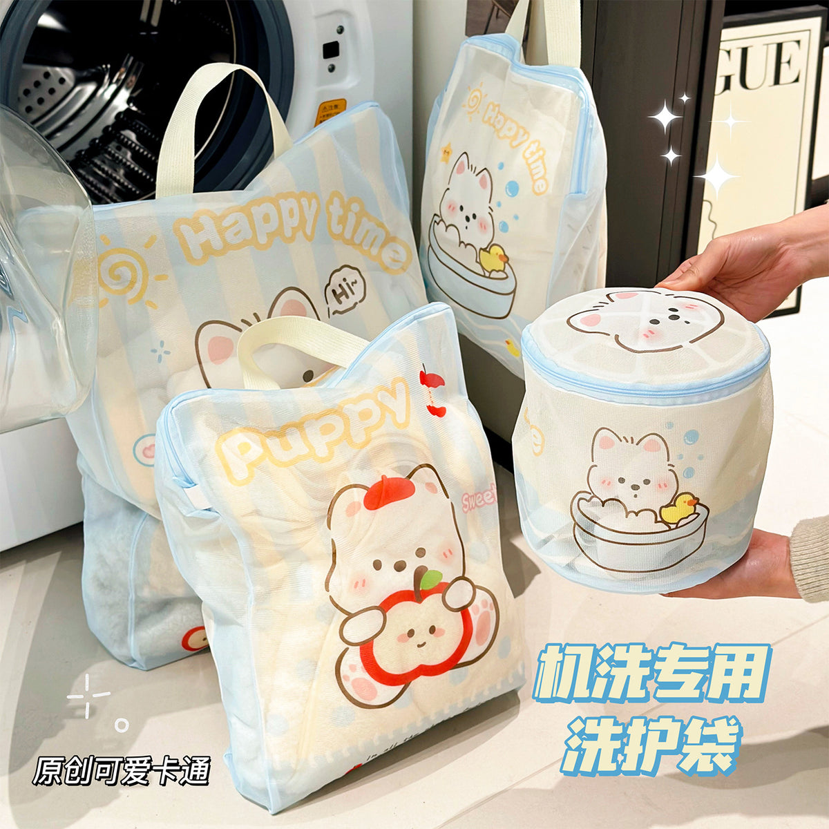 Cartoon Laundry Bag for Delicates Washing Machine Mesh Filter Net