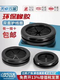 Rubber Double-Sided Wiring Grommets for Electrical Boxes