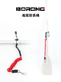Kayak Paddle Leash with D-Ring and Screw for Surfboard Canoe