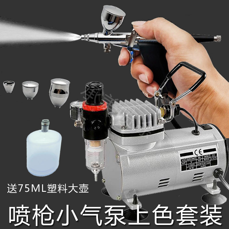 116B Airbrush Kit with Quiet Mini Air Compressor for Furniture Repair, Model Painting, and Leather Dyeing