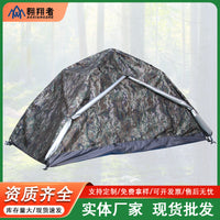 Aviator Outdoor Automatic Waterproof Sunscreen Pop-Up Camping Tent