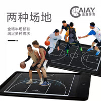 Portable Electronic Coaching Board for Basketball and Soccer Training
