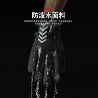 Men's Cycling Warm Gloves Touchscreen Waterproof Windproof Thermal Fleece with Zipper
