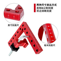 Aluminum Alloy Woodworking 90 Degree Positioning Clamp Set
