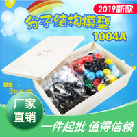 Molecular Structure Model Kit for Organic and Inorganic Chemistry - Atoms, Bonds, and Electron Cloud Orbitals