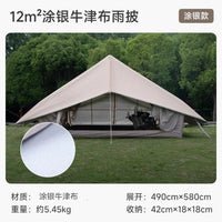 Inflatable Tent Rain Fly Sunshade Cover for Outdoor Camping Picnic