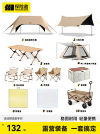 Explorer Camping Gear Set: Integrated Canopy Tent, Outdoor Cookout Sunshade, Table & Chair Combo