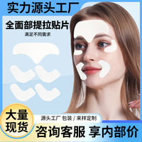 Invisible Face Lift Tape for Wrinkle Smoothing and V-Line Shaping