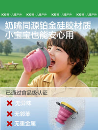 KK Tree Collapsible Silicone Travel Cup - Portable Food-Grade Mouthwash Cup for Camping & Outdoor Use