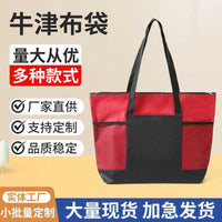 600D Oxford Cloth Storage Bag Tool Organizer with Optional Custom Logo