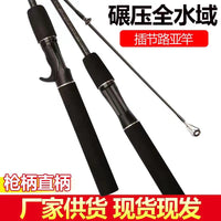 Ultralight Fiberglass Lure Fishing Rod for Freshwater and Saltwater