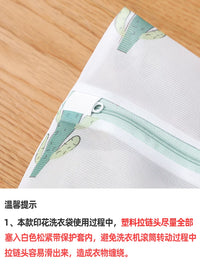 Delicate Laundry Wash Bags for Sweaters, Down Jackets, and Underwear - Fine Mesh Protection