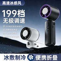 Portable USB Rechargeable Desk Fan with Strong Airflow for Home, Dorm, and Office