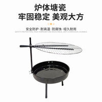 Outdoor Camping Tripod BBQ Grill with Rotating Grate for Picnic Beach Bonfire