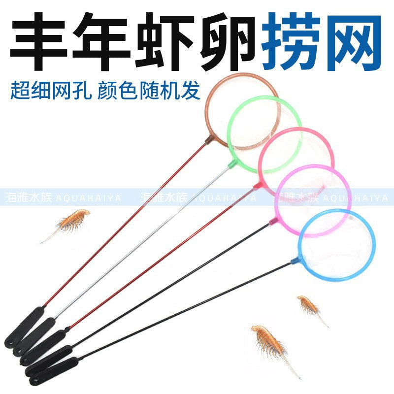 Mini Aquarium Fish Shrimp Net Fine Mesh Brine Shrimp Egg Filter Net for Kids