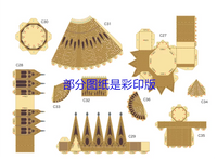 DIY 3D Paper Model Kits - Architectural, Furniture, City, and Playground Designs for Crafting and Sculpture