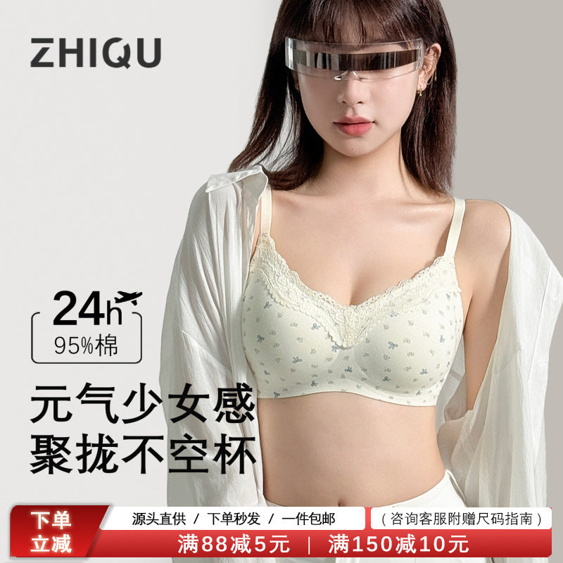 Lace Trim Wireless Bra for Small Busts, Push-Up, Seamless, Cotton, Floral