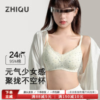 Lace Trim Wireless Bra for Small Busts, Push-Up, Seamless, Cotton, Floral