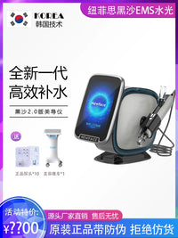 NewFace EMS Needle-Free Mesotherapy Device with Nano Microcrystalline for Skin Hydration