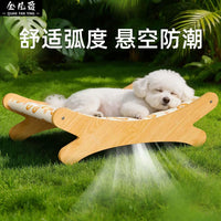 Pet Cooling Lounge Chair with Ice Pad for Cats and Dogs, All-Season Relief